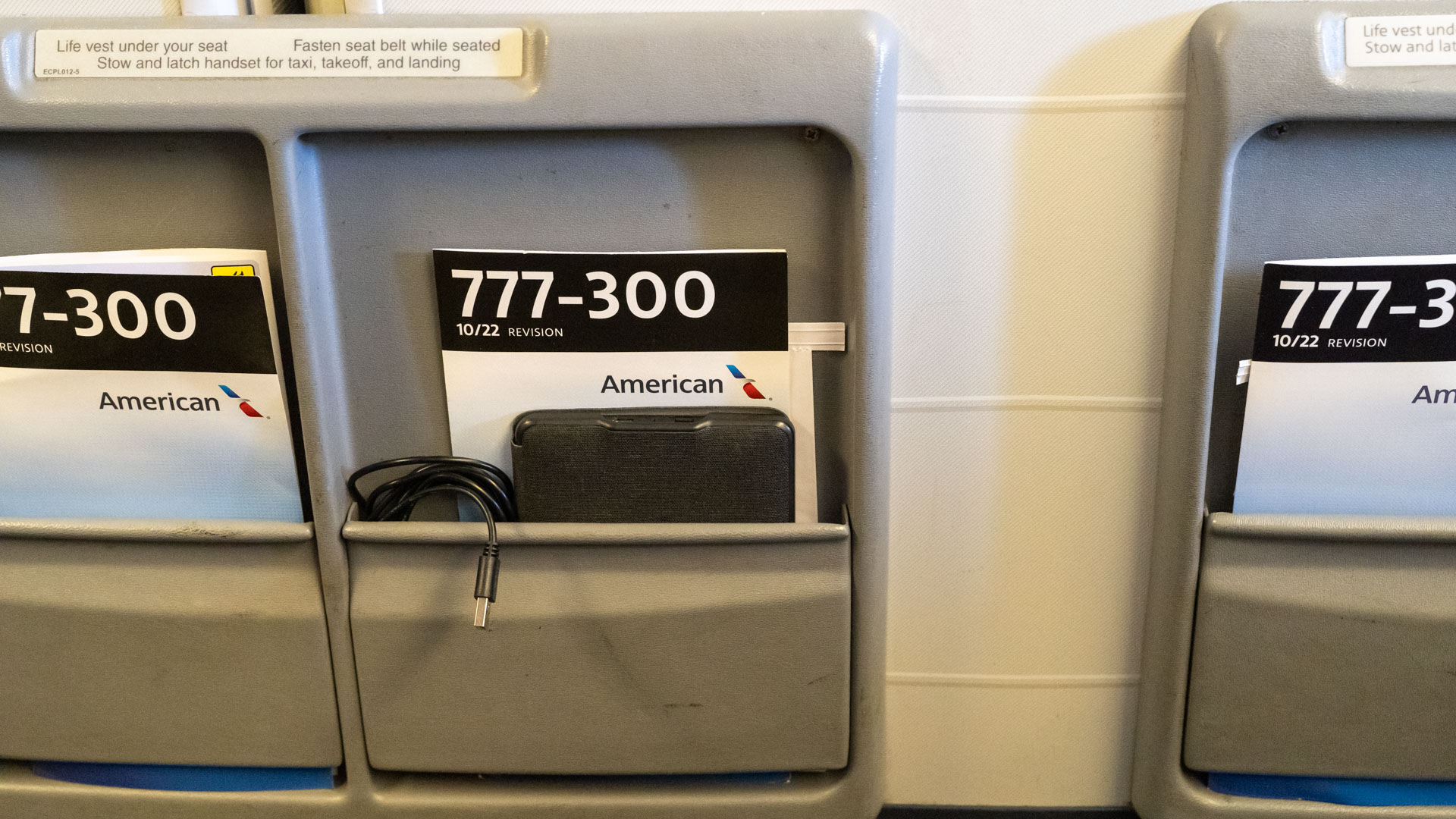 American Airlines Premium Economy literature pocket