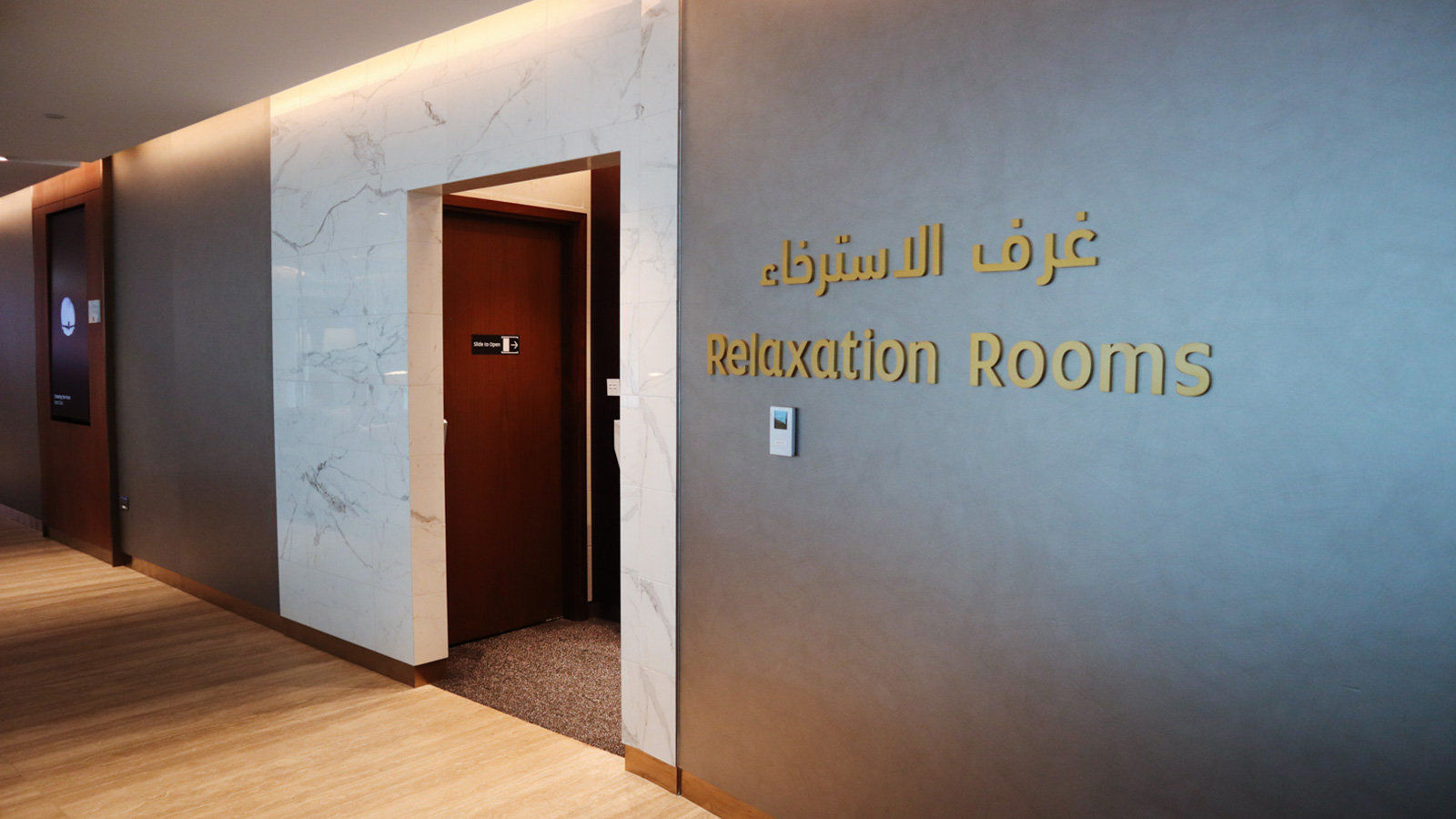 Relaxation rooms in Etihad Business Class Lounge Abu Dhabi