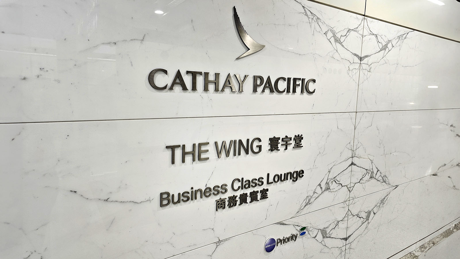 Outside the Cathay Pacific's The Wing, Business Class Lounge, Hong Kong