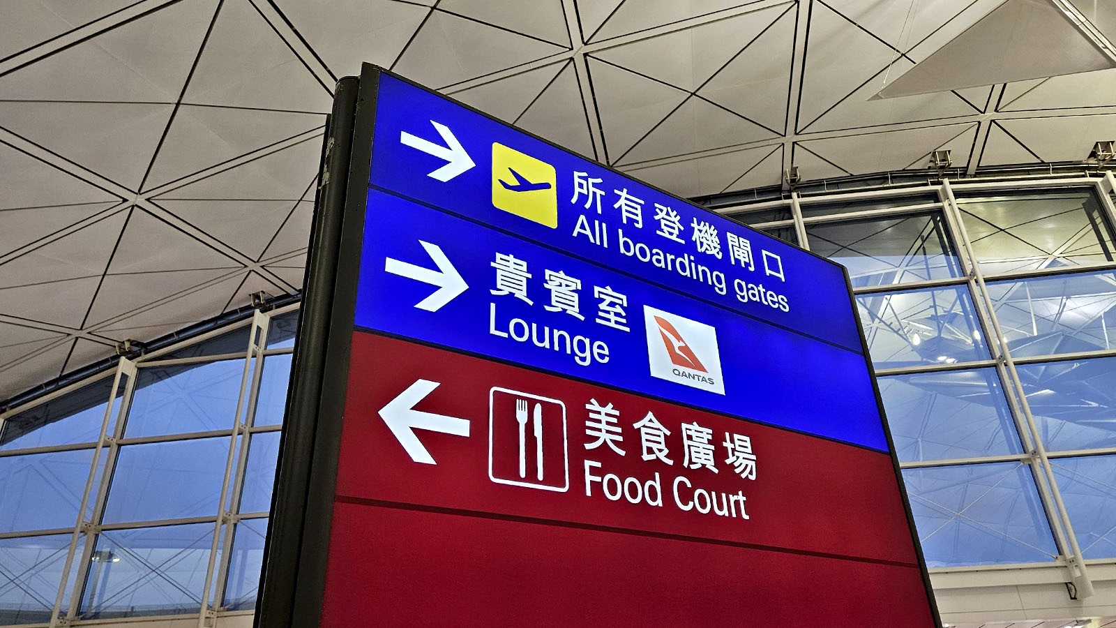 Signage to the Qantas Hong Kong Lounge