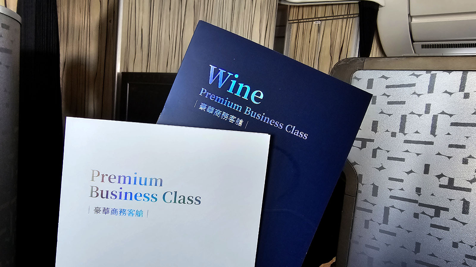 Wine list in China Airlines Airbus A350 Business Class