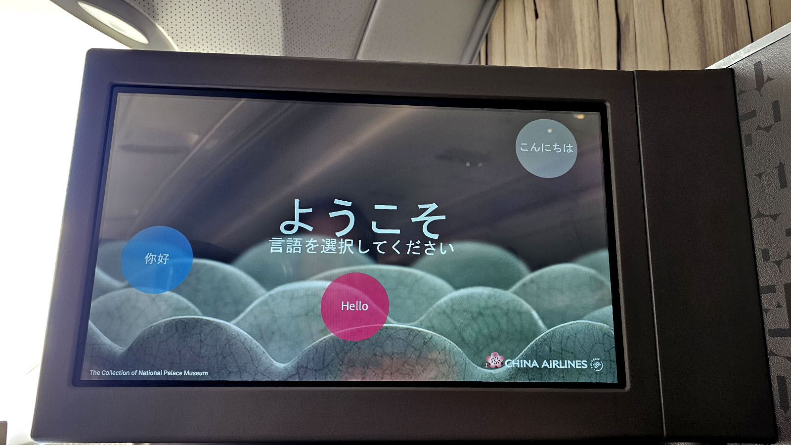 Entertainment in China Airlines Airbus A350 Business Class