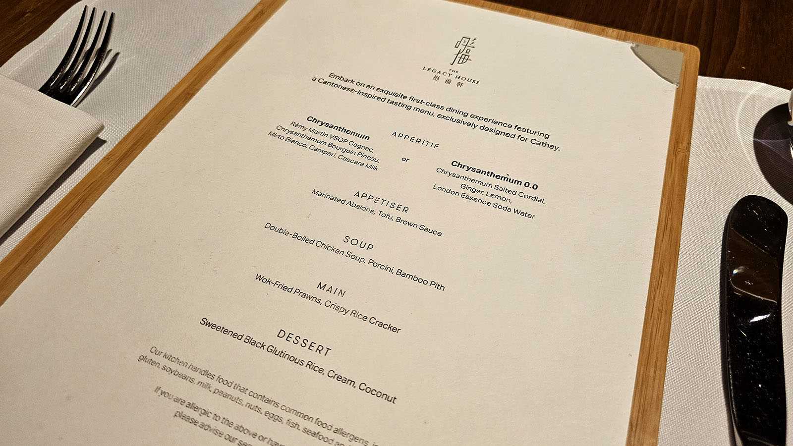 Restaurant menu in Cathay Pacific, The Pier First Class