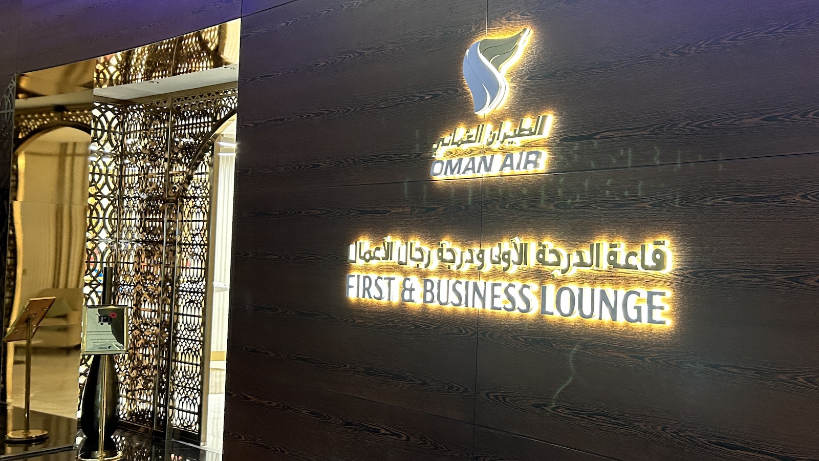 Oman First & Business Lounge Muscat Entry Point Hacks by Daniel Sciberras