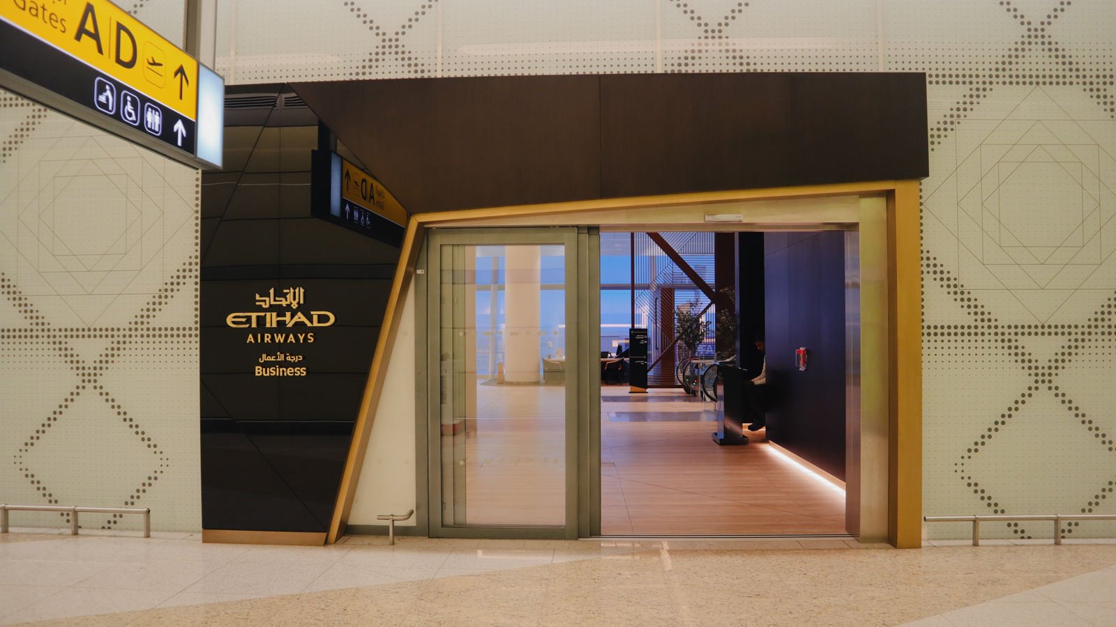 Entrance of Etihad Business Class Lounge, Abu Dhabi Terminal A