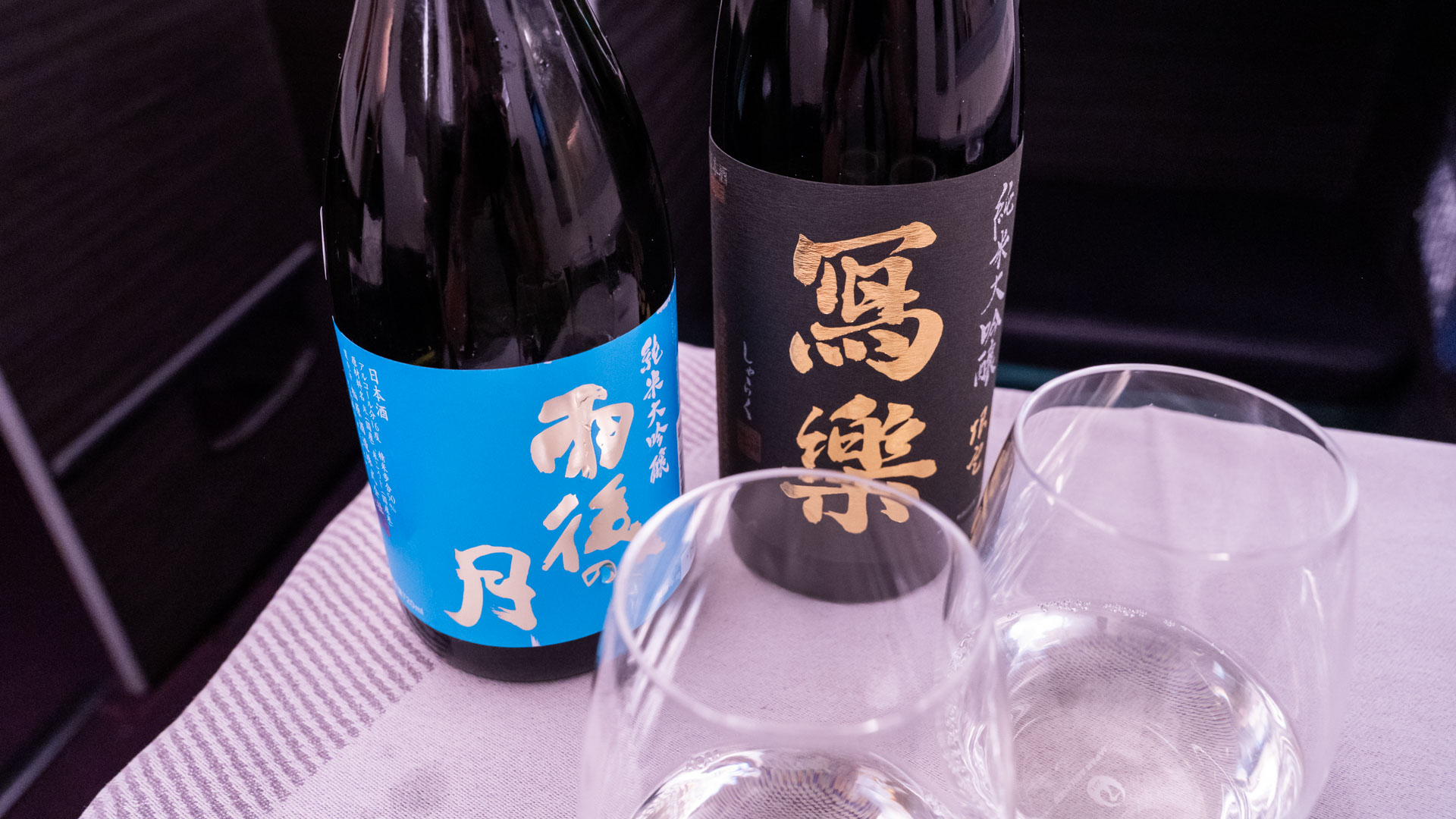 Japan Airlines Boeing 777 Business Class Sake